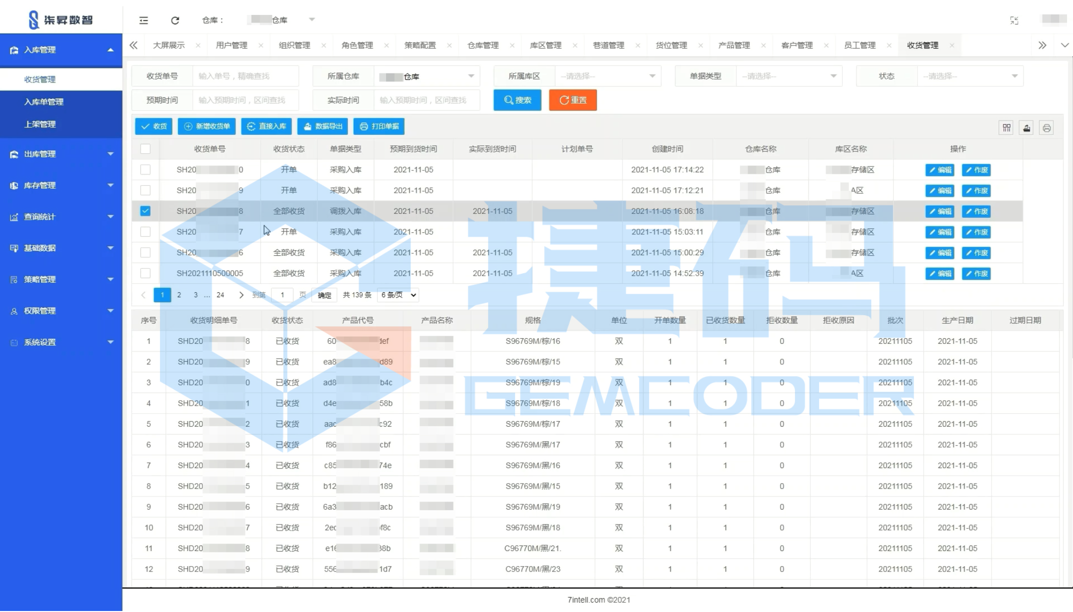 数字化仓库管理系统有哪些？三大主流WMS系统深度解析！