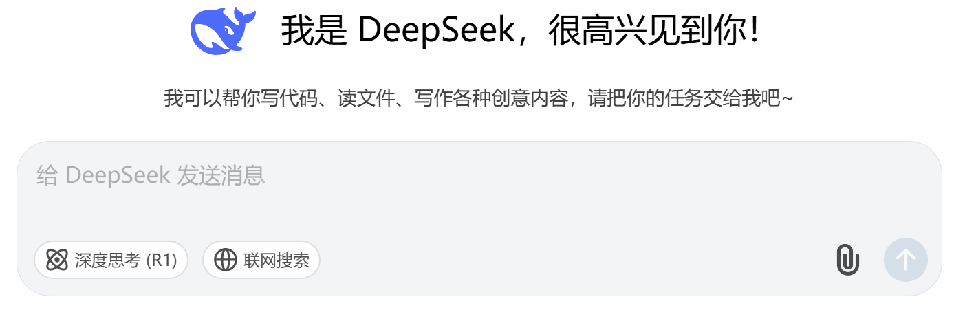 接入DeepSeek到底能做什么？这个AI神器让工作效率翻倍！