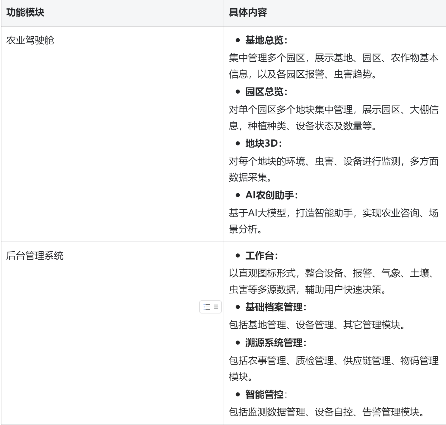screenshot_2025-05-07_16-54-43.png